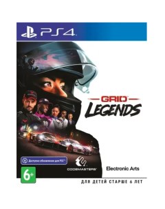 Игра GRID Legends Xbox One Xbox Series X русские субтитры Ea