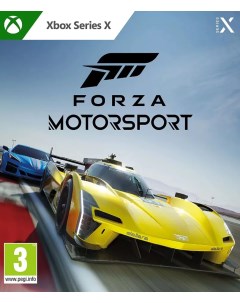 Игра Forza Motorsport 8 Xbox Series X русские субтитры Microsoft