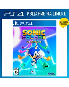 Игра Sonic Colors Ultimate PlayStation 4 полностью на иностранном языке Sega
