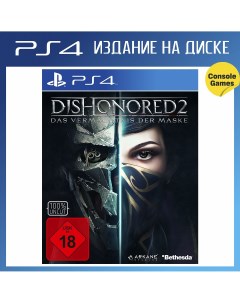 Игра Dishonored 2 Jewel Of The South Pack PlayStation 4 полностью на иностранном языке Bethesda