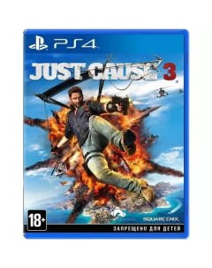 Игра Just Cause 3 Special Edition PS4 полностью на русском языке Новый диск