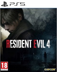 Игра Resident Evil 4 Remake Lenticular Edition PlayStation 5 полностью на русском языке Capcom