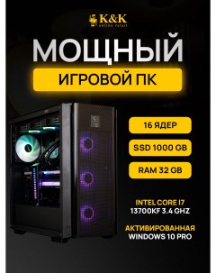 Системный блок K K i7 13700KF RTX 4090 24Gb 32Gb 1Tb SSD K&k computers