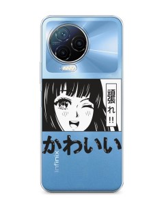 Чехол на Infinix Note 12 Pro 4G Note 12 2023 Cute anime girl Homey