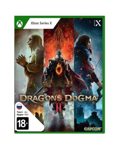 Игра Dragon s Dogma 2 Xbox Series X русские субтитры Capcom
