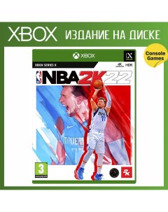 Игра NBA 22 Xbox One Xbox Series S Xbox Series X полностью на русском языке 2к