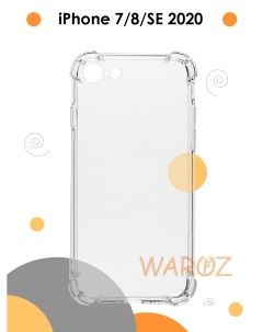 Чехол на Apple iPhone SE 7 8 противоударный силиконовый Waroz