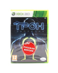 Игра Трон Эволюция Xbox 360 русские субтитры Disney