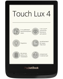 Электронная книга 627 TouchLux 4 Black Pocketbook