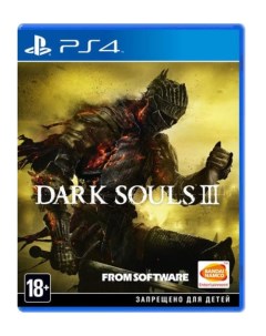 Игра Dark Souls 3 PlayStation 4 русские субтитры Bandai namco