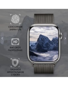 Смарт часы 8 Galaxy с металлическим ремешком серебрестые Smart watch