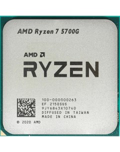 Процессор Ryzen 7 5700G OEM Amd