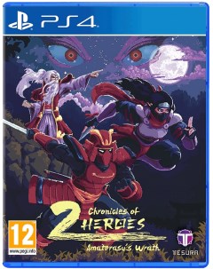 Игра Chronicles of 2 Heroes Amaterasu s Wrath PlayStation 4 русские субтитры Tesura games