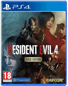 Игра Resident Evil 4 Remake Gold Edition PlayStation 4 полностью на русском языке Capcom