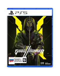 Игра Ghostrunner II Стандартное издание PlayStation 5 русские субтитры 505-games