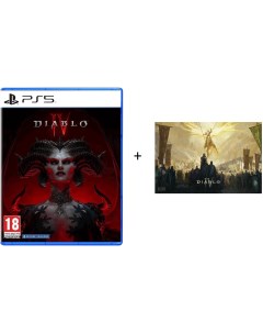 Игра Diablo IV Lithograph PlayStation 5 полностью на русском языке Bethesda