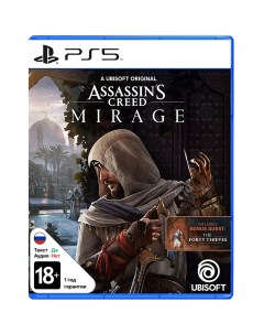 Игра Assassin s Creed Mirage Launch Edition PlayStation 5 русские субтитры Ubisoft