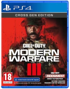 Игра Call of Duty Modern Warfare III PS4 полностью на русском языке Sony
