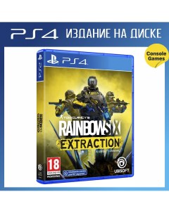 Игра Tom Clancy s Rainbow Six Extraction PlayStation 4 полностью на иностранном языке Ubisoft