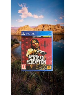 Игра Red Dead Redemption 1 для PlayStation 4 Русские субтитры Sony