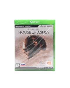 Игра The Dark Pictures Anthology House of Ashes Xbox One Series X русские субтитры Bandai namco