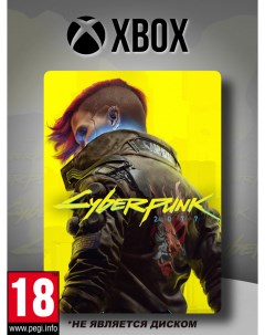 Игра Cyberpunk 2077 Standard Edition для Xbox Cd projekt red