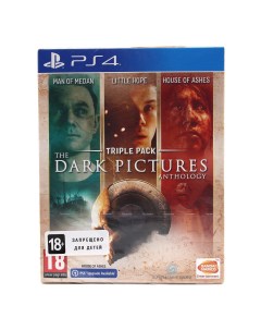 Игра The Dark Pictures Anthology Triple Pack PlayStation 4 русские субтитры Bandai namco entertainment