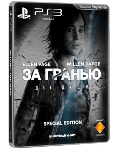 Игра За гранью Две души Special Edition PlayStation 3 полностью на русском языке Sony