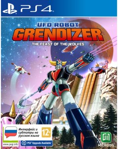 Игра UFO Robot Grendizer Goldorak The Feast of the Wolves PS4 русские субтитры Microids