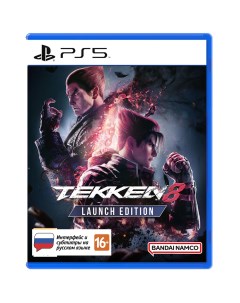 Игра Tekken 8 Launch Edition PlayStation 5 Русские субтитры Bandai namco entertainment