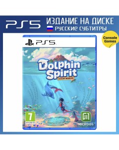Игра Dolphin Spirit Ocean Mission PlayStation 5 русские субтитры Sony