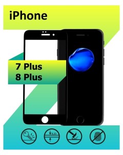 Защитное стекло для Apple iPhone 7 Plus 8 Plus с рамкой черный Ёmart