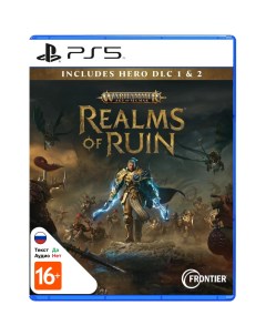 Игра Warhammer Age of Sigmar Realms of Ruin PlayStation 5 русские субтитры Frontier developments