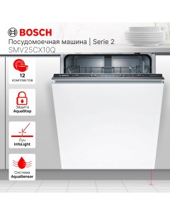 Встраиваемая посудомоечная машина SMV 25CX10Q Bosch