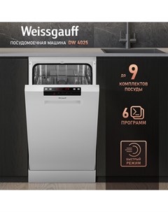 Посудомоечная машина DW 4025 белый Weissgauff