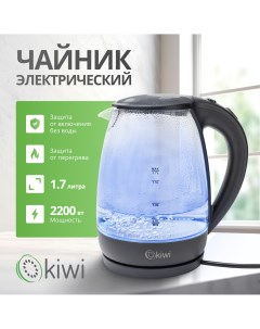 Чайник электрический KK 3328 1 7 л черный Kiwi