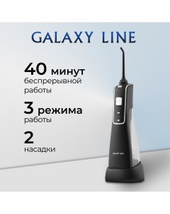 Ирригатор GL5000 черный Galaxy line