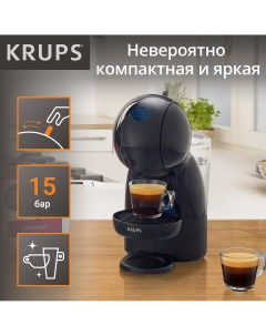 Капсульная кофемашина Piccolo XS KP1A3B10 Black Krups