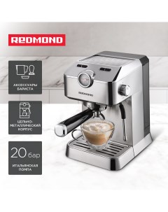 Рожковая кофеварка CM711 серебристый Redmond