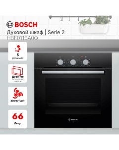 Встраиваемый электрический духовой шкаф HBF011BA0Q Black Bosch