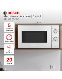 Микроволновая печь соло FFL020MW0 белый Bosch