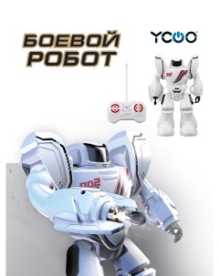 Робот Робо Бласт Уан Белый Ycoo