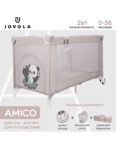 Манеж кровать детский JOVOLA AMICO складной 1 уровень светло серый Indigo
