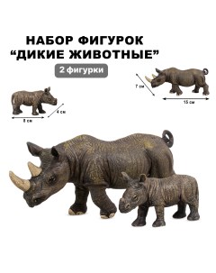 Игровой набор фигурок Tongde ZYK 093A 11 Дикие животные Носороги 2 штук Zhorya