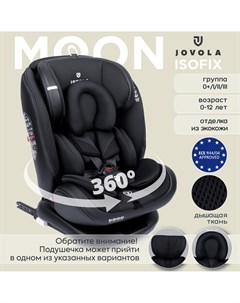 Автокресло детское Moon ISOFIX растущее поворотное 0 36 кг черный Jovola