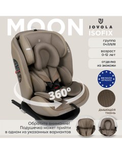Автокресло детское Moon ISOFIX растущее поворотное 0 36 кг бежевый Jovola