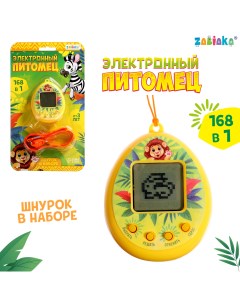 Интерактивная игрушка Электронный питомец 168 в 1 желтый Zabiaka