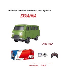 Радиоуправляемая машинка на аккумуляторах УАЗик 452 Буханка 26 см JY 4022 Зелёный Msn toys
