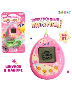 Интерактивная игрушка Электронный питомец 168 в 1 розовый Zabiaka