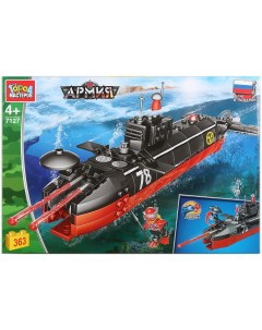 Конструктор Подводная лодка с фигуркой 363 детали Город мастеров